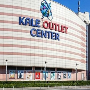 Kale Outlet Center Avm